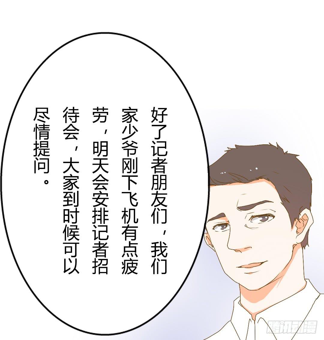 觸不可及的世界 - 山雨欲來(1/2) - 2
