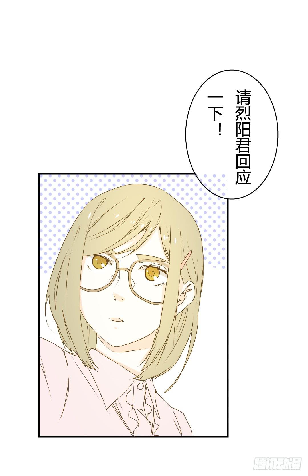 觸不可及的世界 - 山雨欲來(1/2) - 4