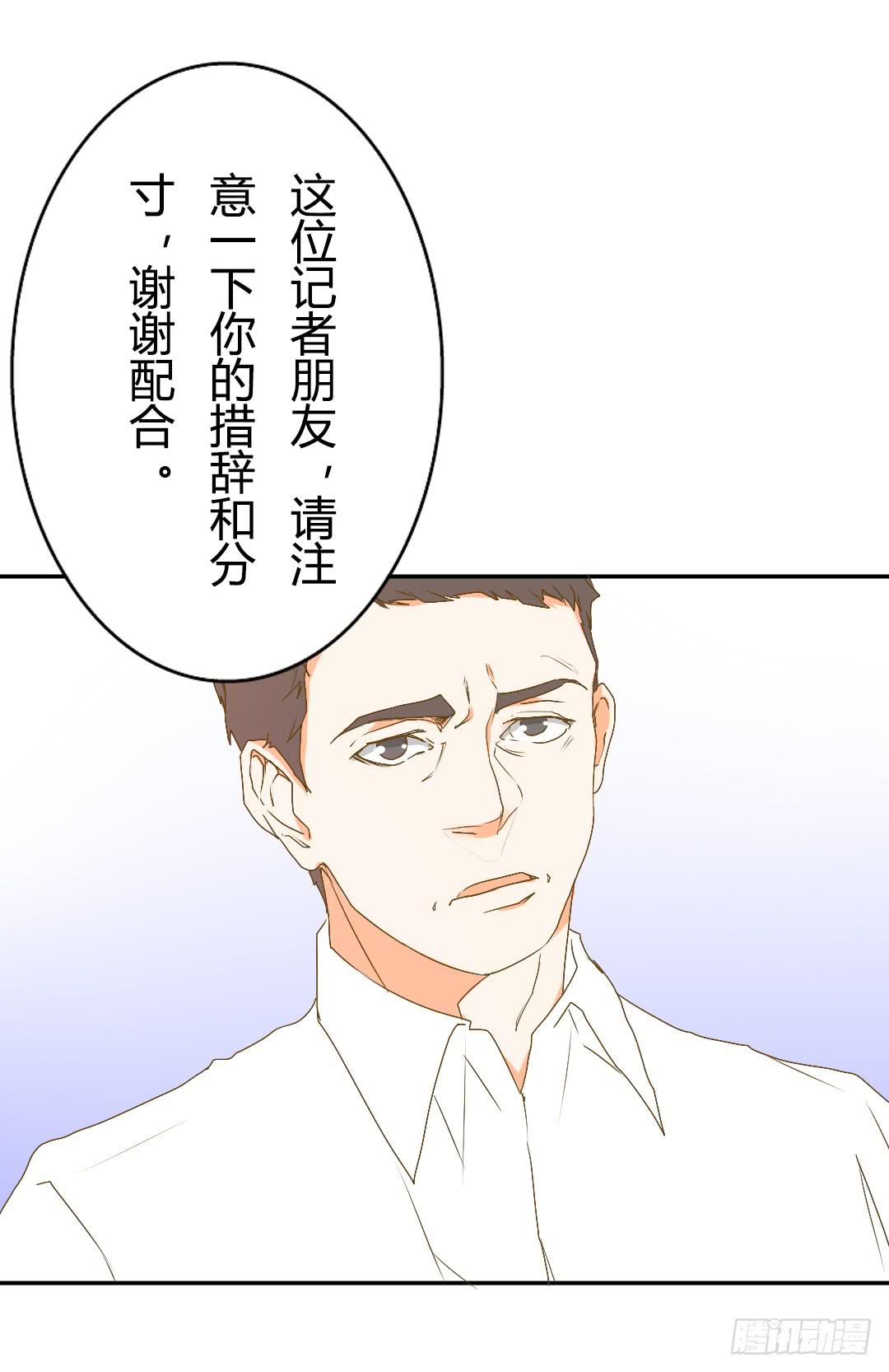觸不可及的世界 - 山雨欲來(1/2) - 5