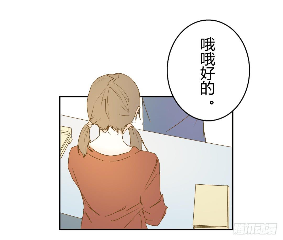 觸不可及的世界 - 山雨欲來(1/2) - 8