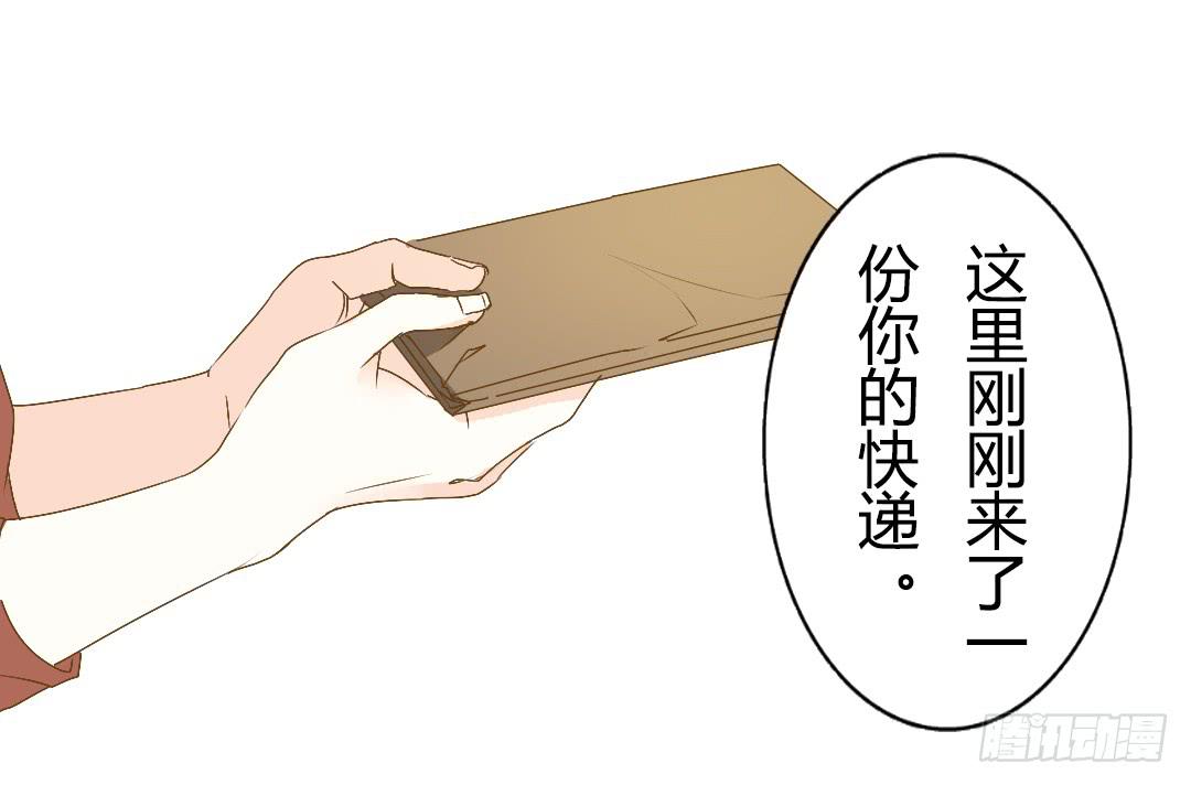 觸不可及的世界 - 山雨欲來(1/2) - 7