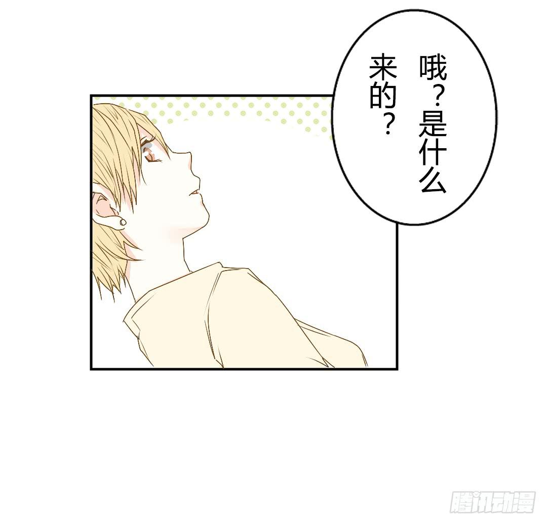 觸不可及的世界 - 山雨欲來(1/2) - 8