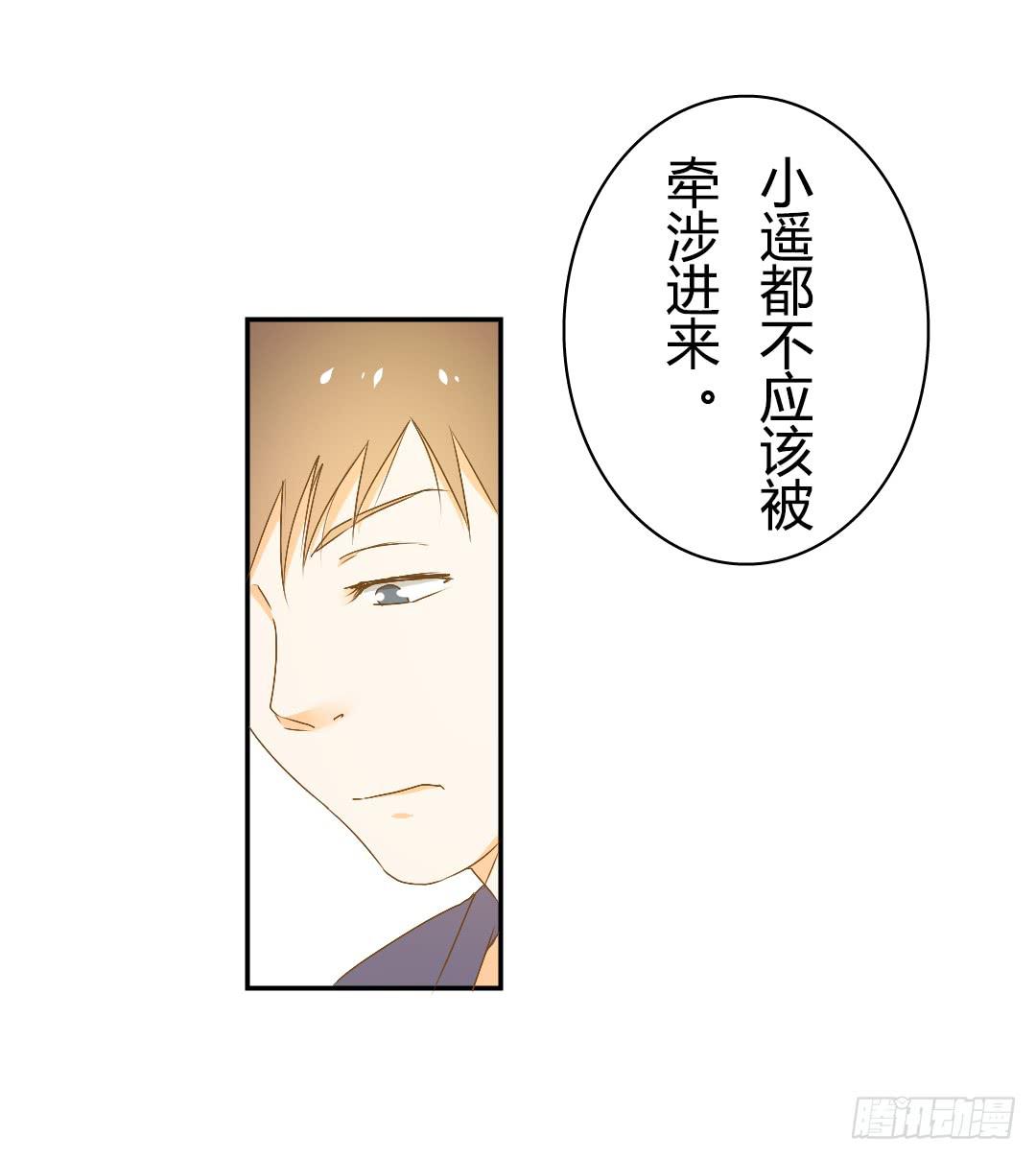 解风臣的执念-第31话