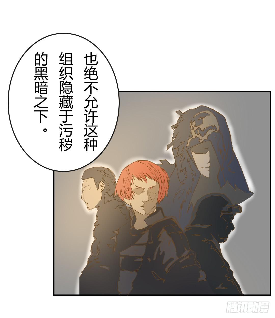 解风臣的执念-第31话