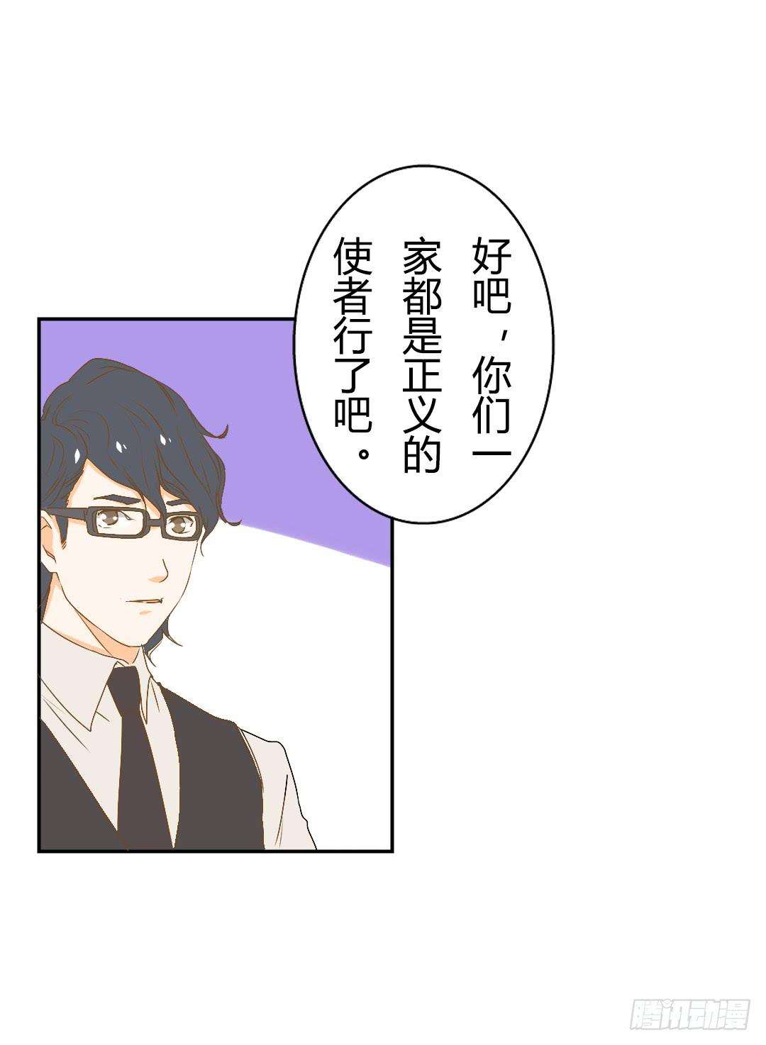 解风臣的执念-第31话