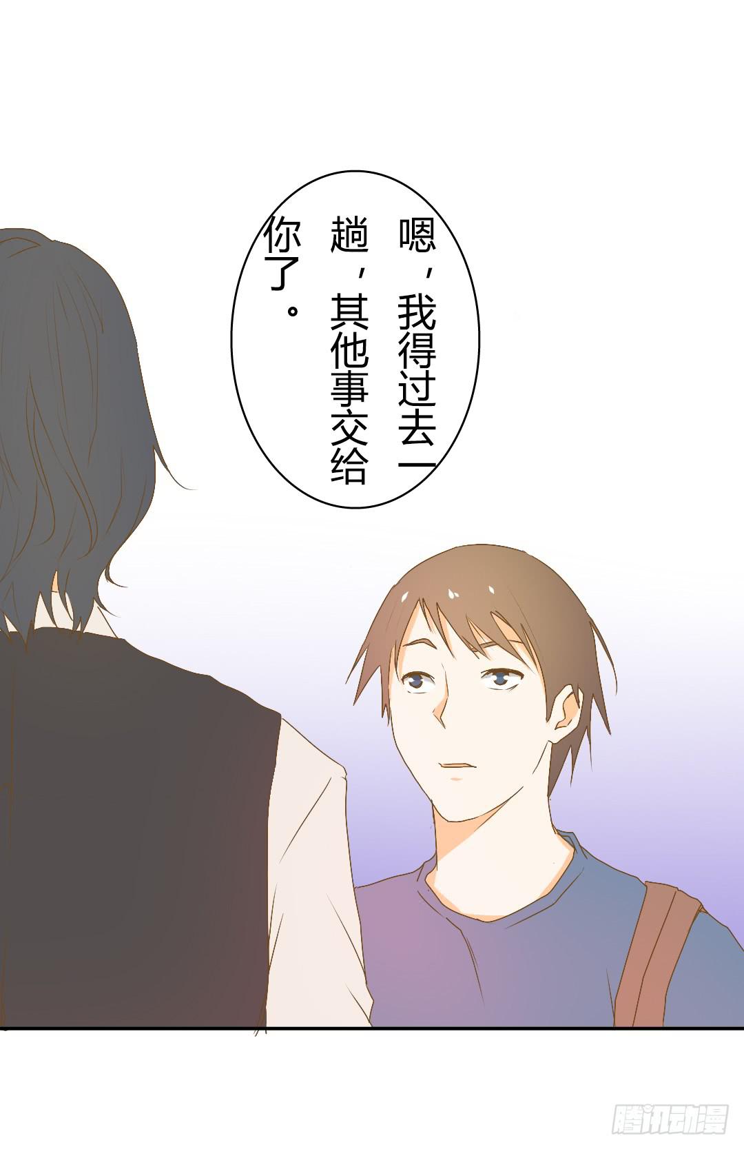 解风臣的执念-第31话