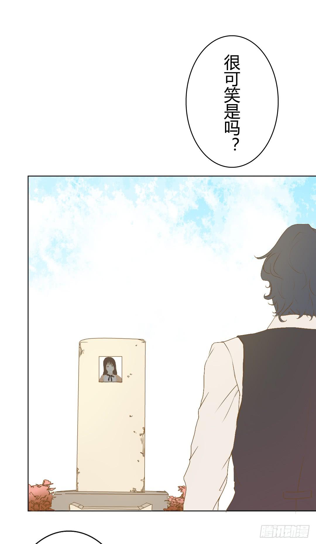 解风臣的执念-第31话