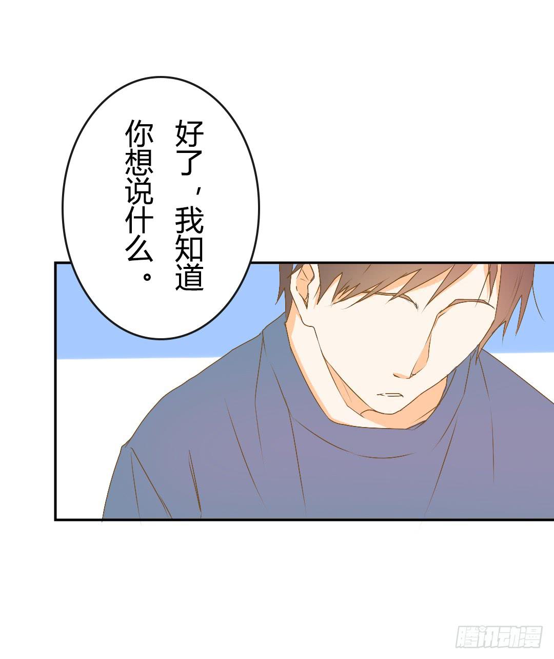 解风臣的执念-第31话