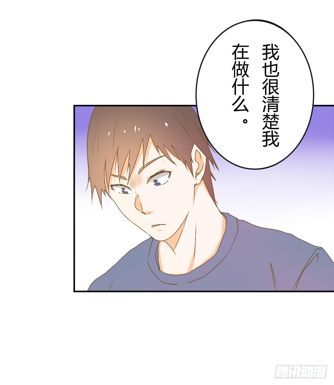 解风臣的执念-第31话