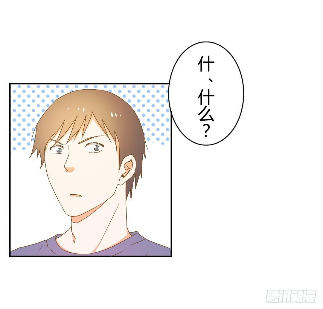 意外的对峙2-第33话