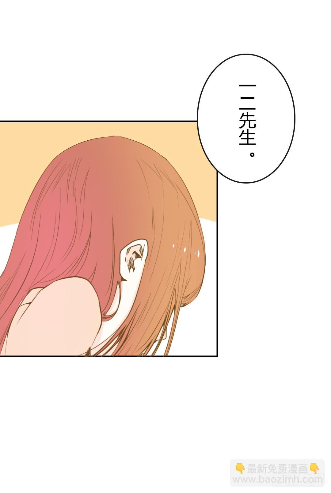 意外的对峙2-第33话