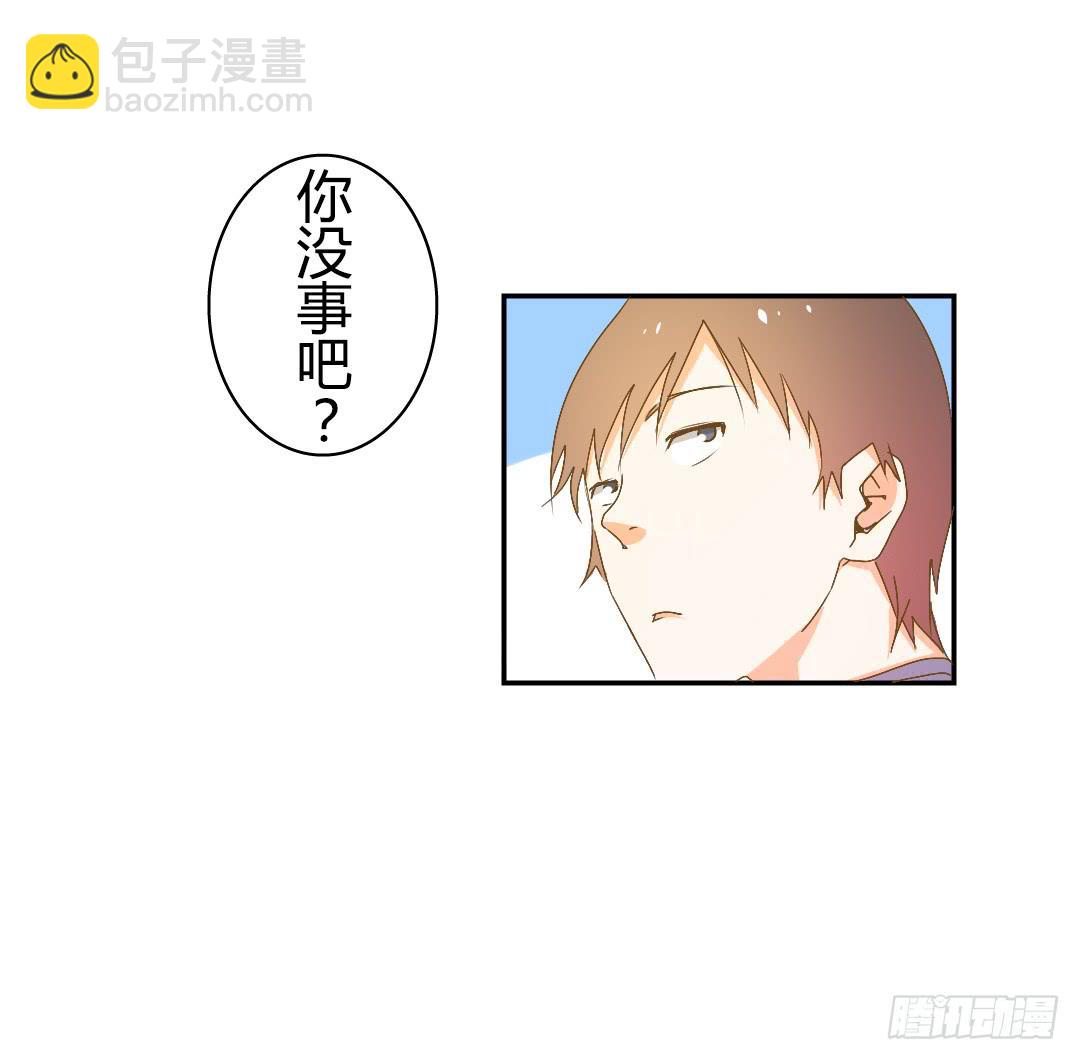 意外的对峙2-第33话