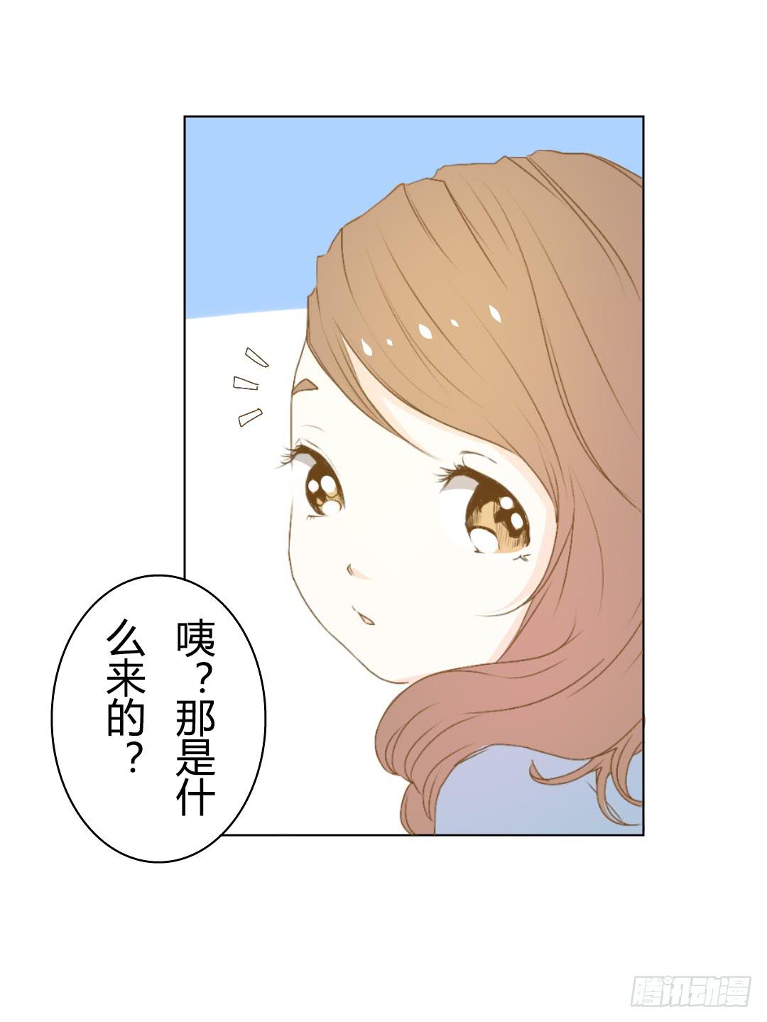 意外的对峙2-第33话