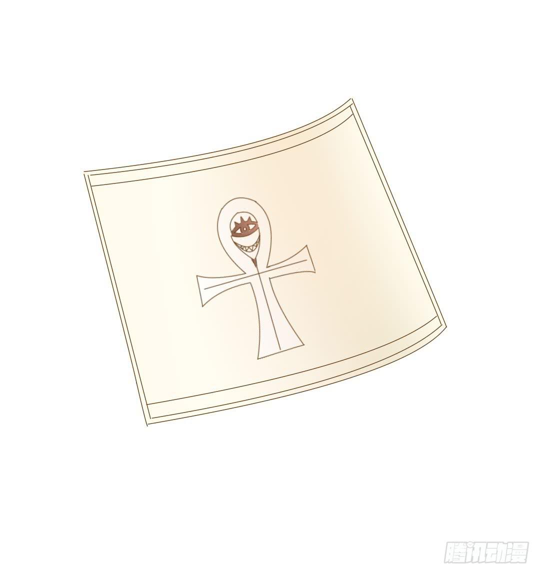 意外的对峙2-第33话