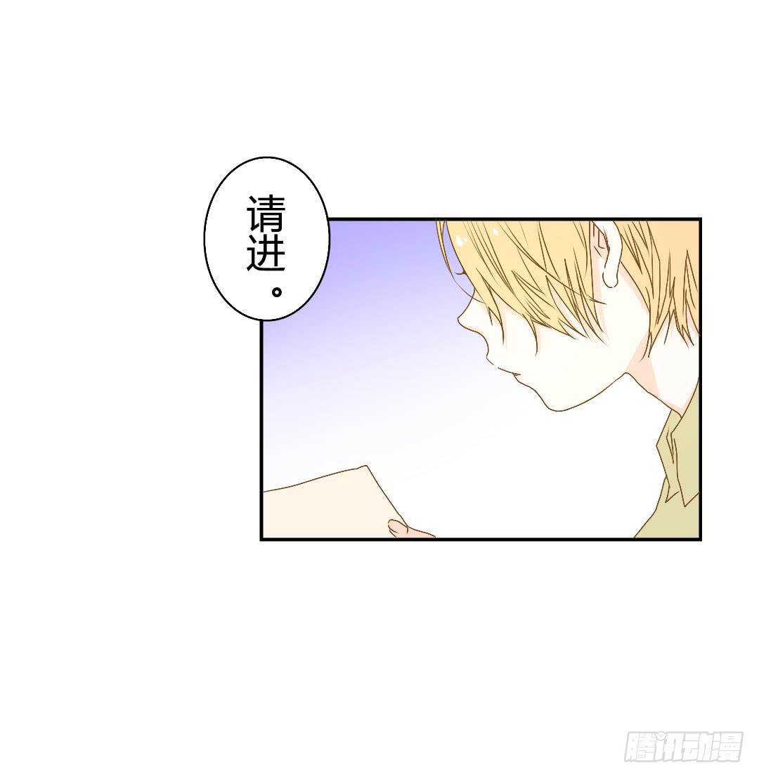 各自展开的调查-第35话