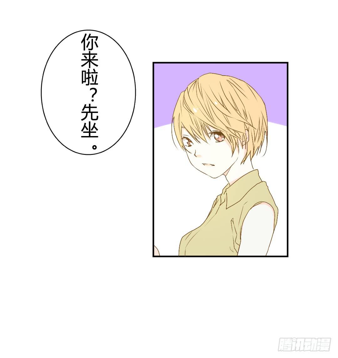 各自展开的调查-第35话