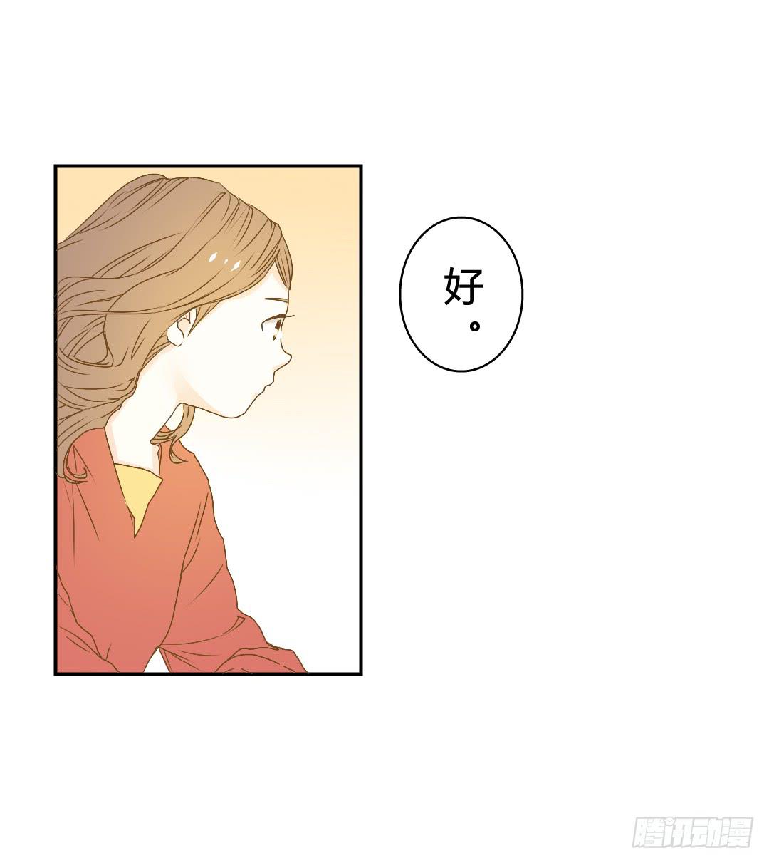 各自展开的调查-第35话