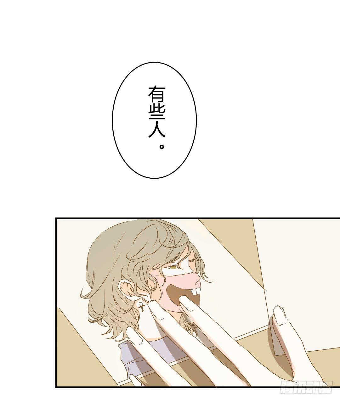 各自展开的调查-第35话