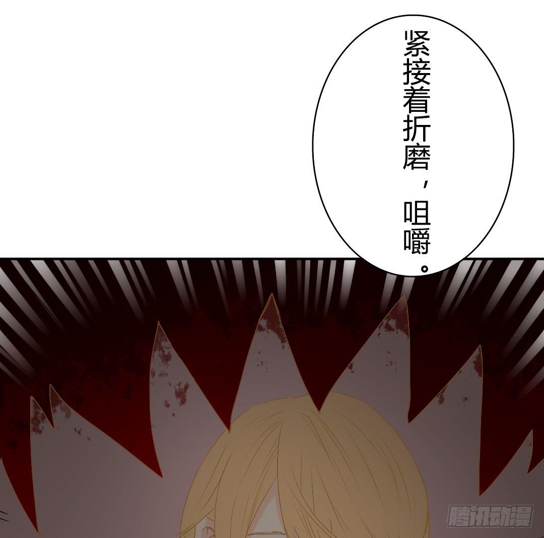 各自展开的调查-第35话