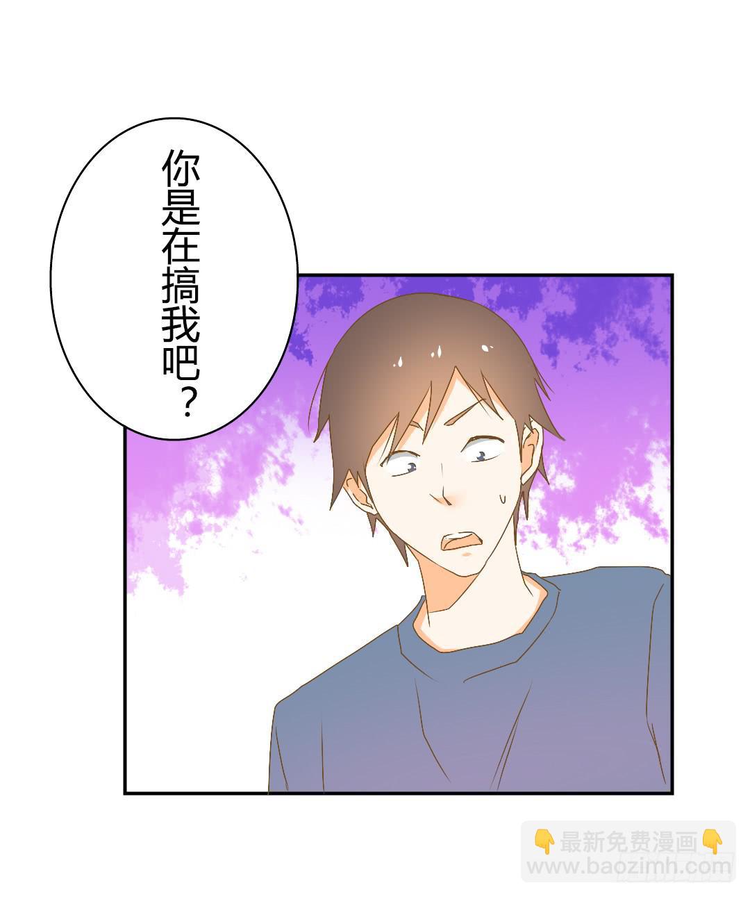 各自展开的调查-第35话