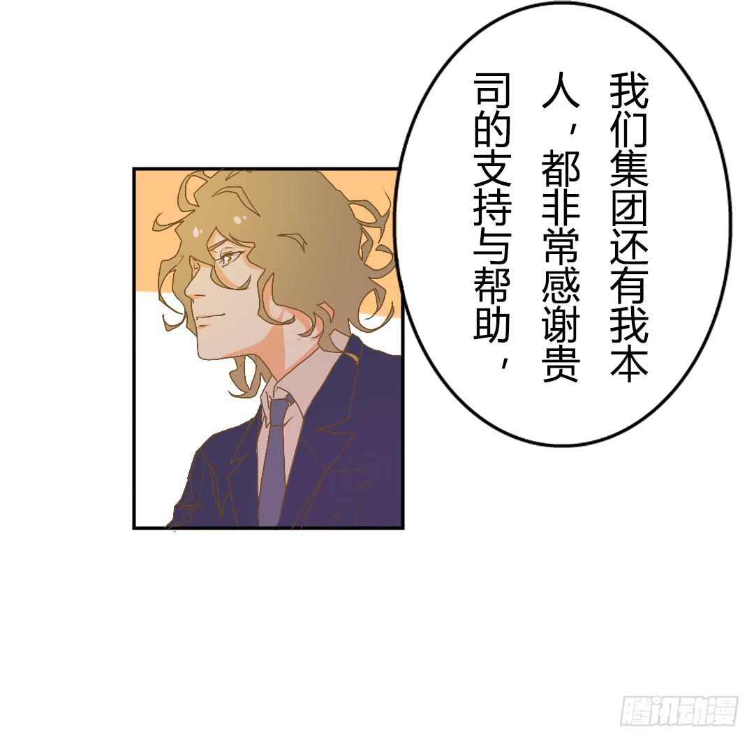 再次相见(1/2)-第39话