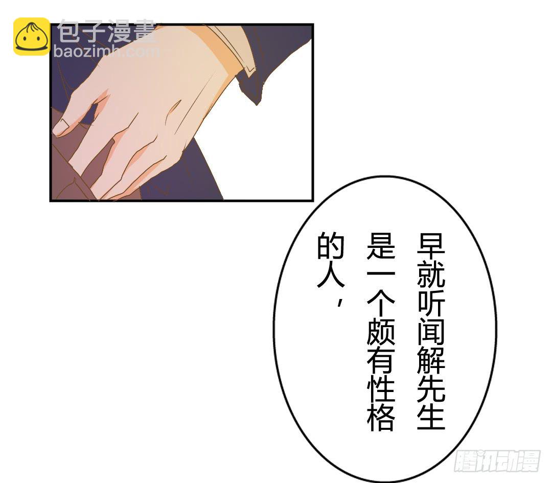 再次相见(1/2)-第39话