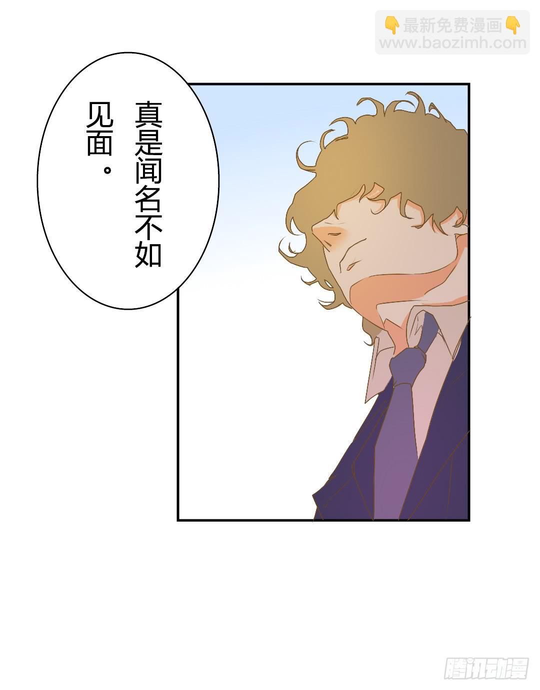 再次相见(1/2)-第39话