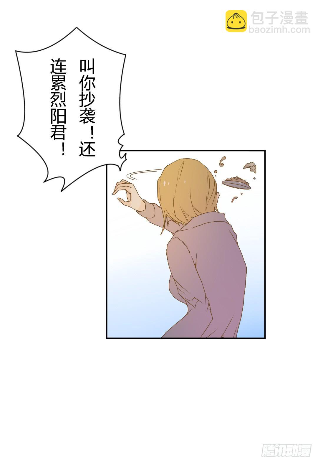 再次相见(1/2)-第39话