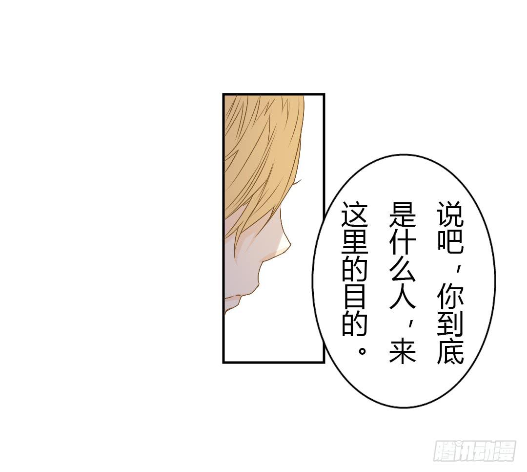 再次来到你的世界(1/2)-第43话