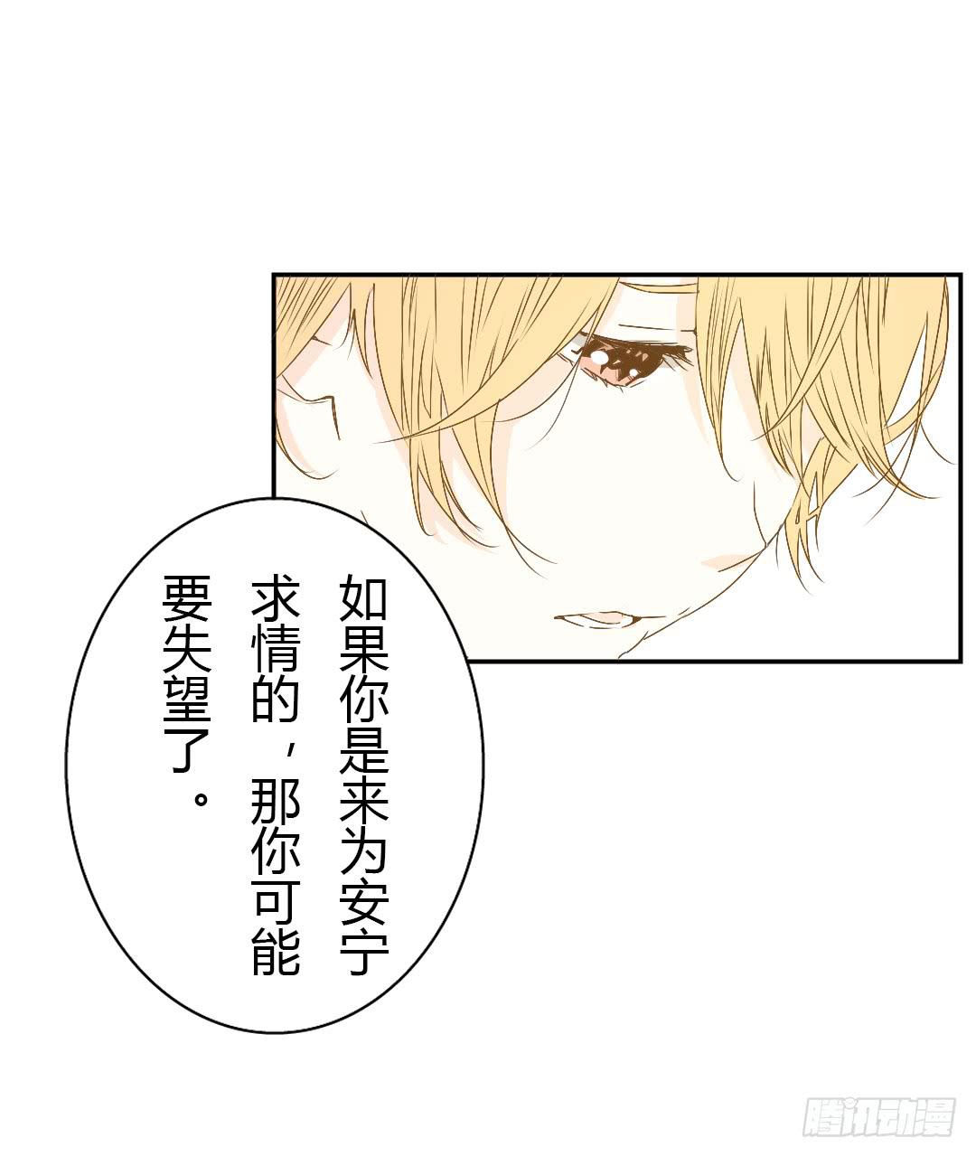 再次来到你的世界(1/2)-第43话