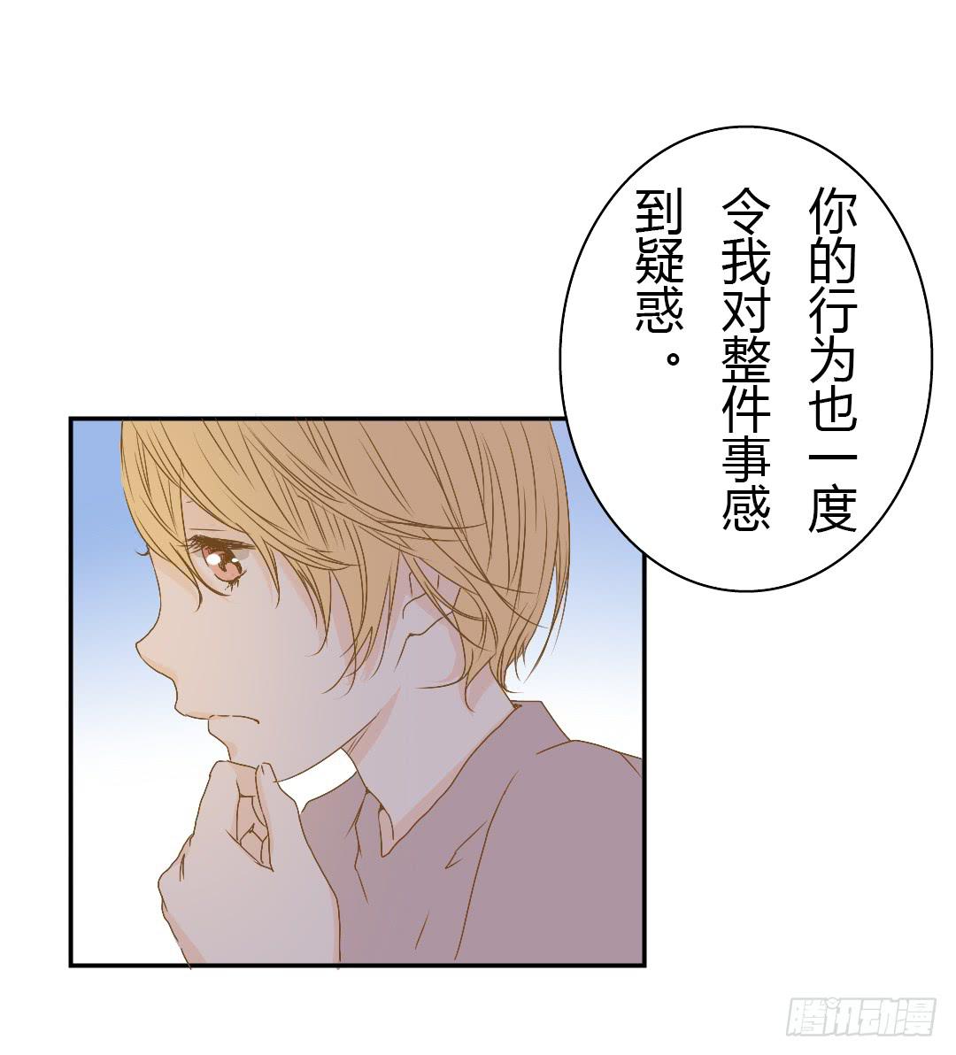 再次来到你的世界(1/2)-第43话