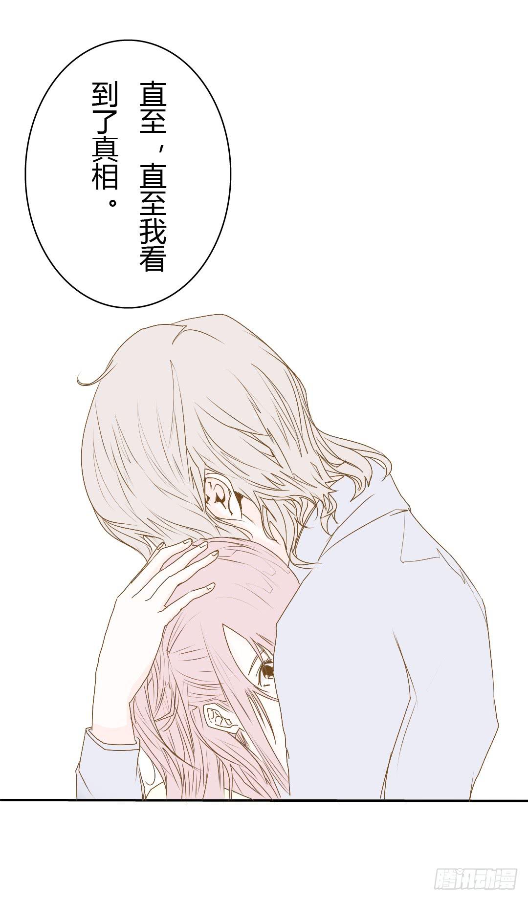 再次来到你的世界(1/2)-第43话