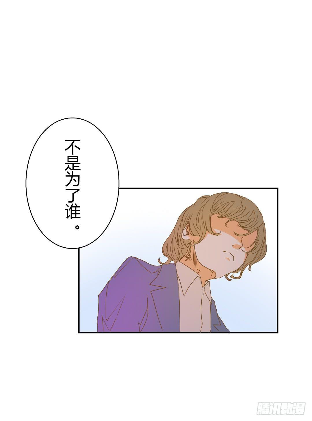 再次来到你的世界(1/2)-第43话