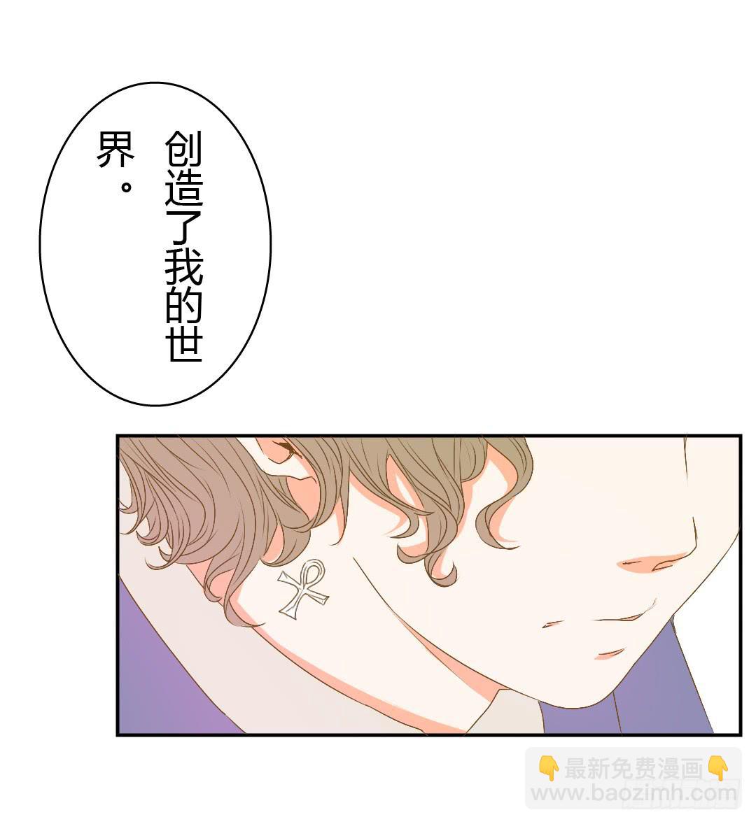 再次来到你的世界(1/2)-第43话