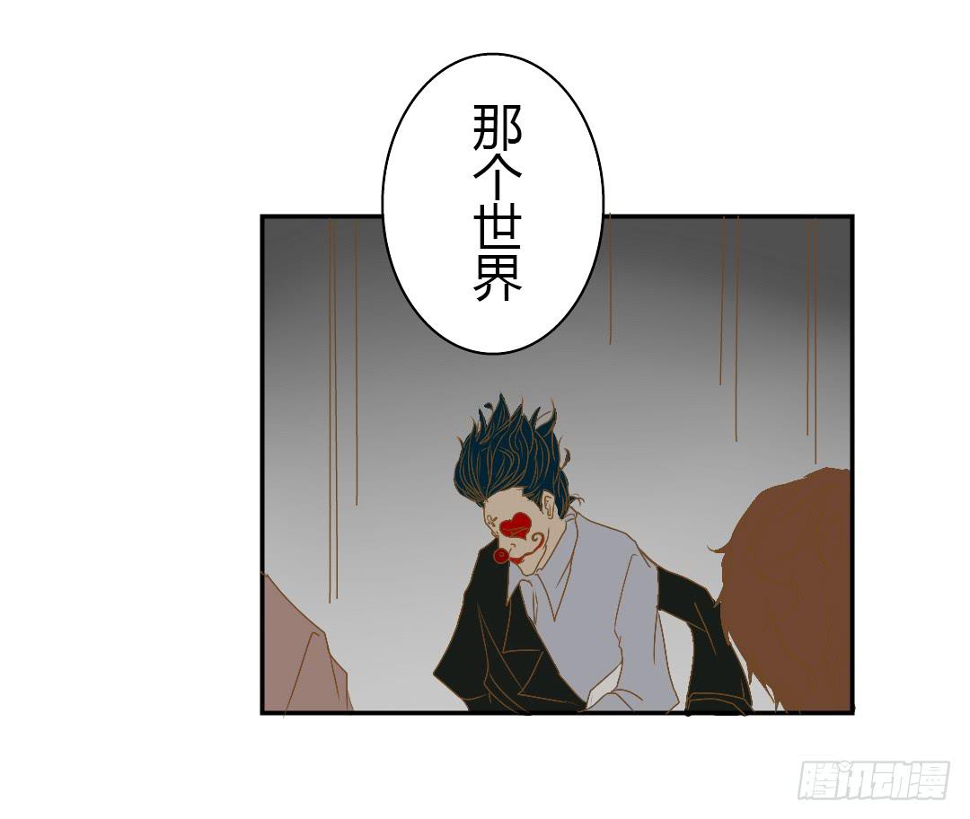 再次来到你的世界(1/2)-第43话