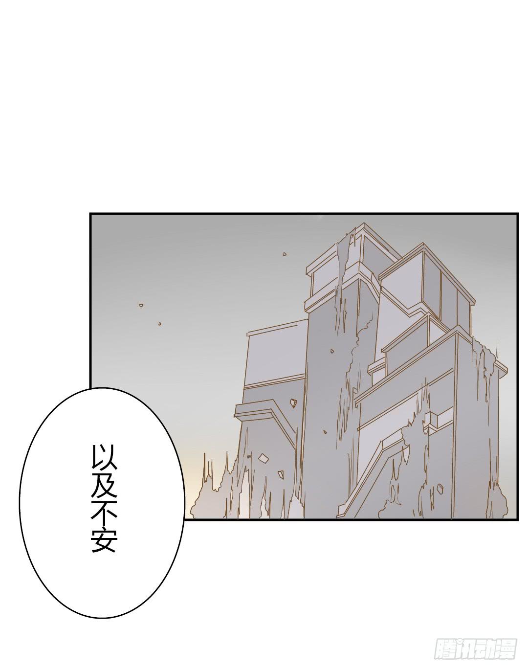 再次来到你的世界(1/2)-第43话