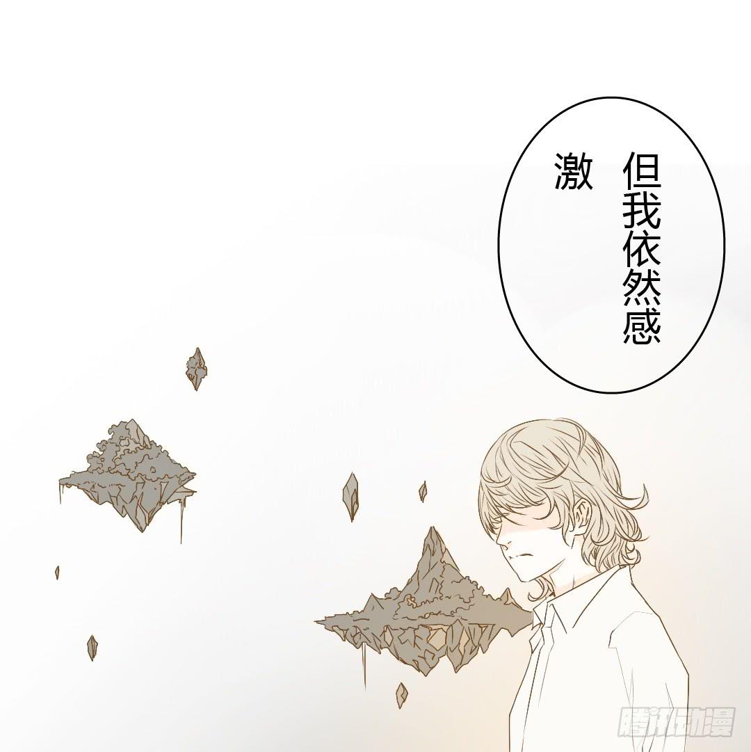 再次来到你的世界(1/2)-第43话