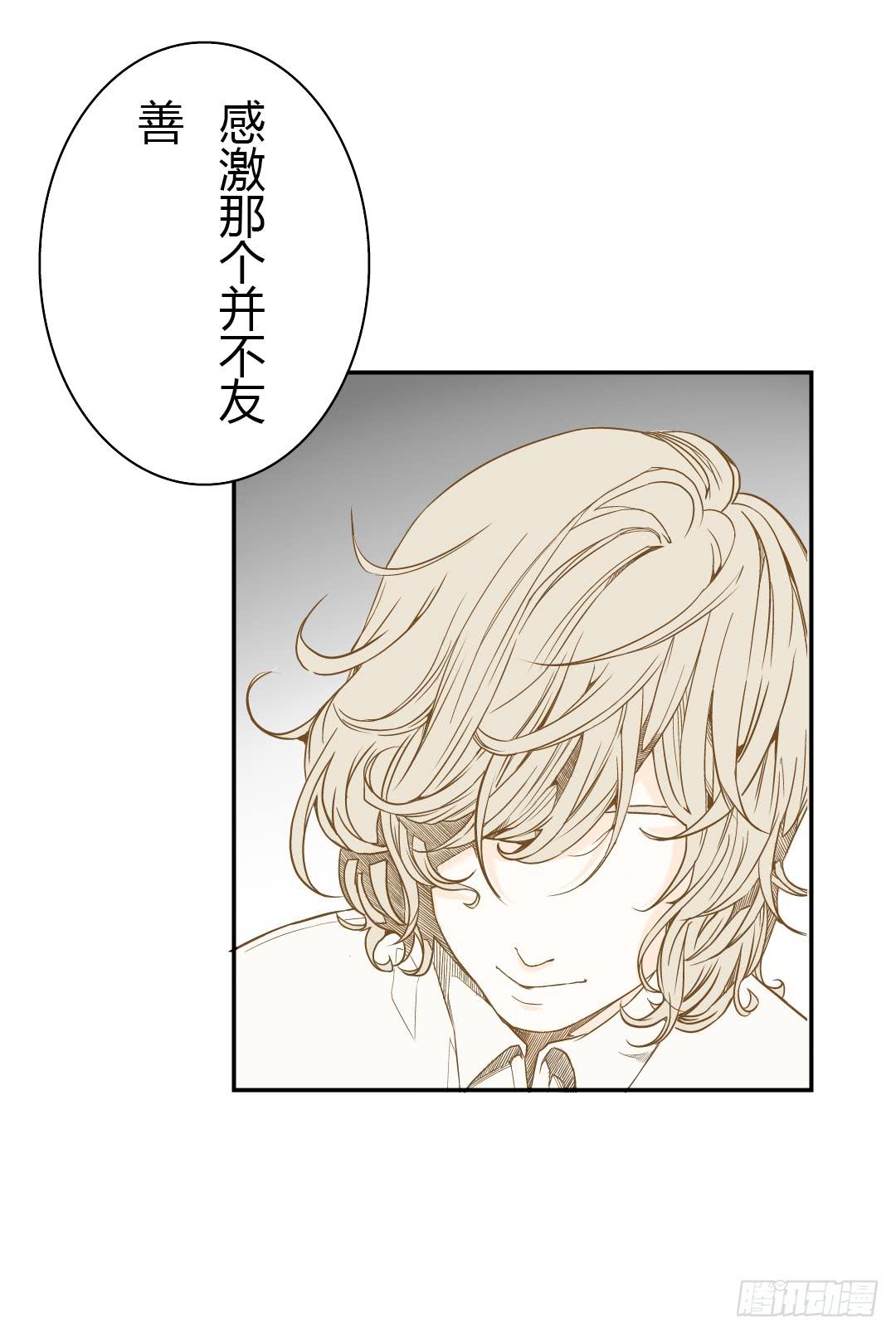 再次来到你的世界(1/2)-第43话