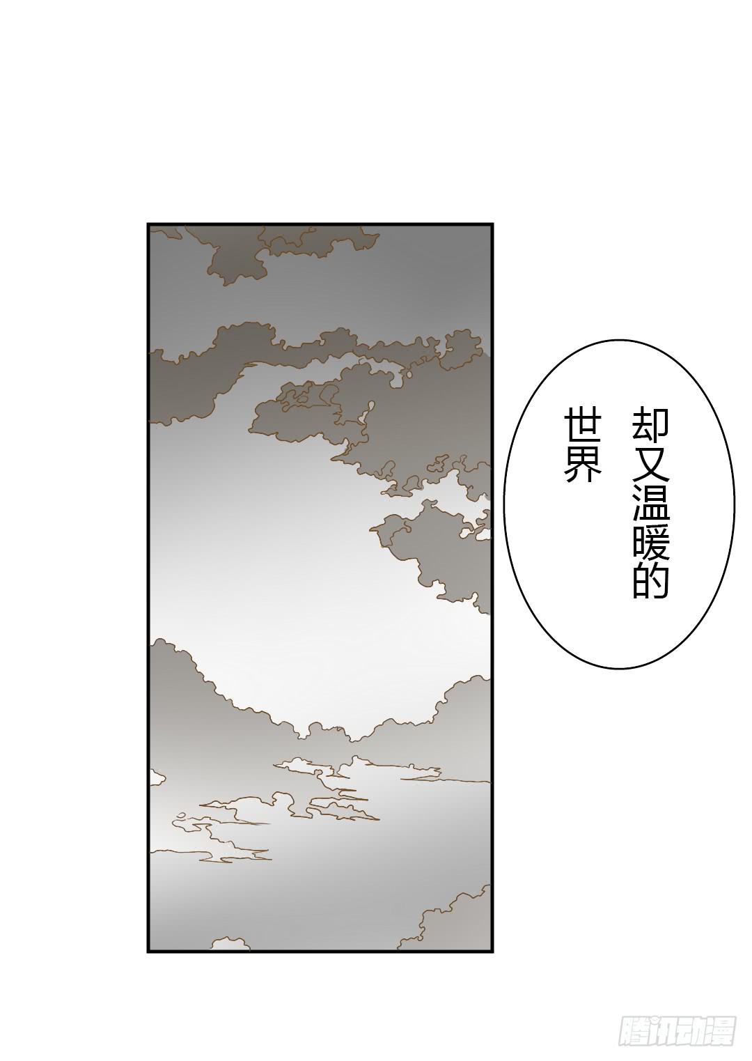 再次来到你的世界(1/2)-第43话