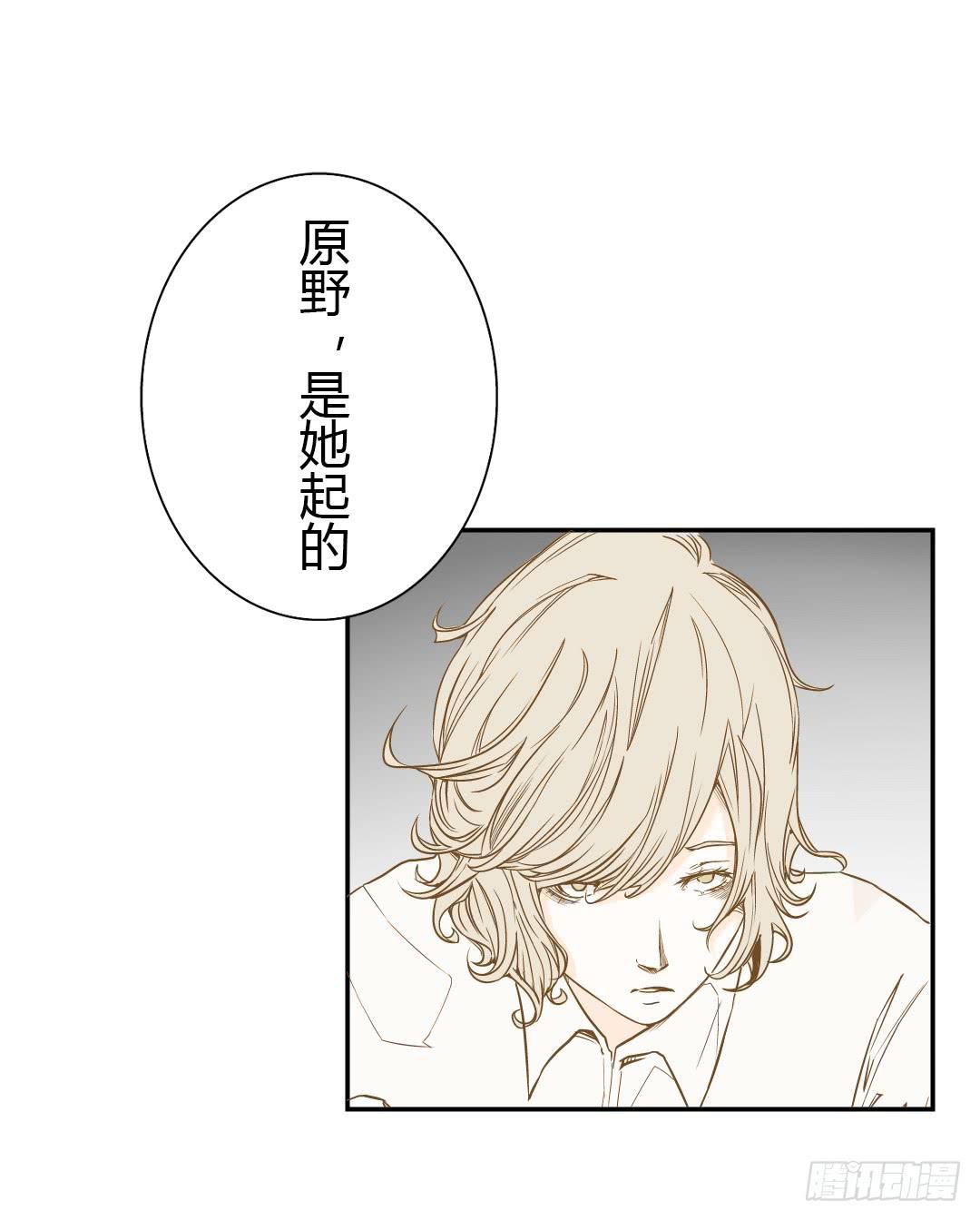 再次来到你的世界(1/2)-第43话