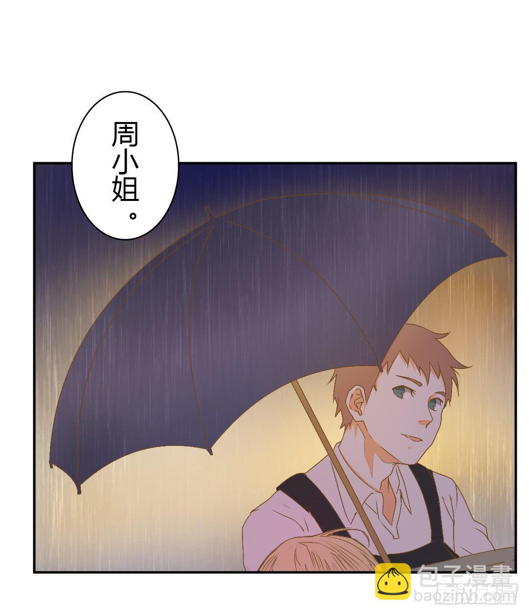 再次来到你的世界(1/2)-第43话