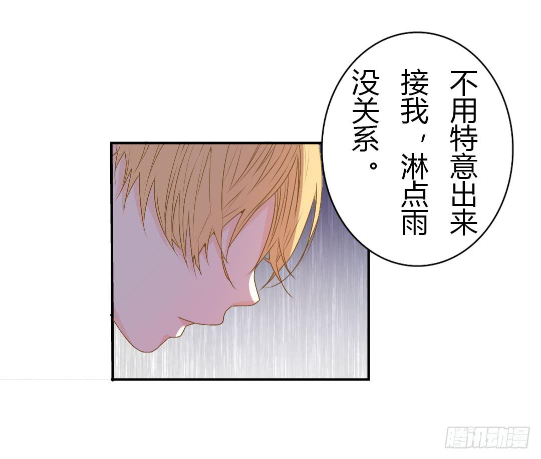 再次来到你的世界(1/2)-第43话