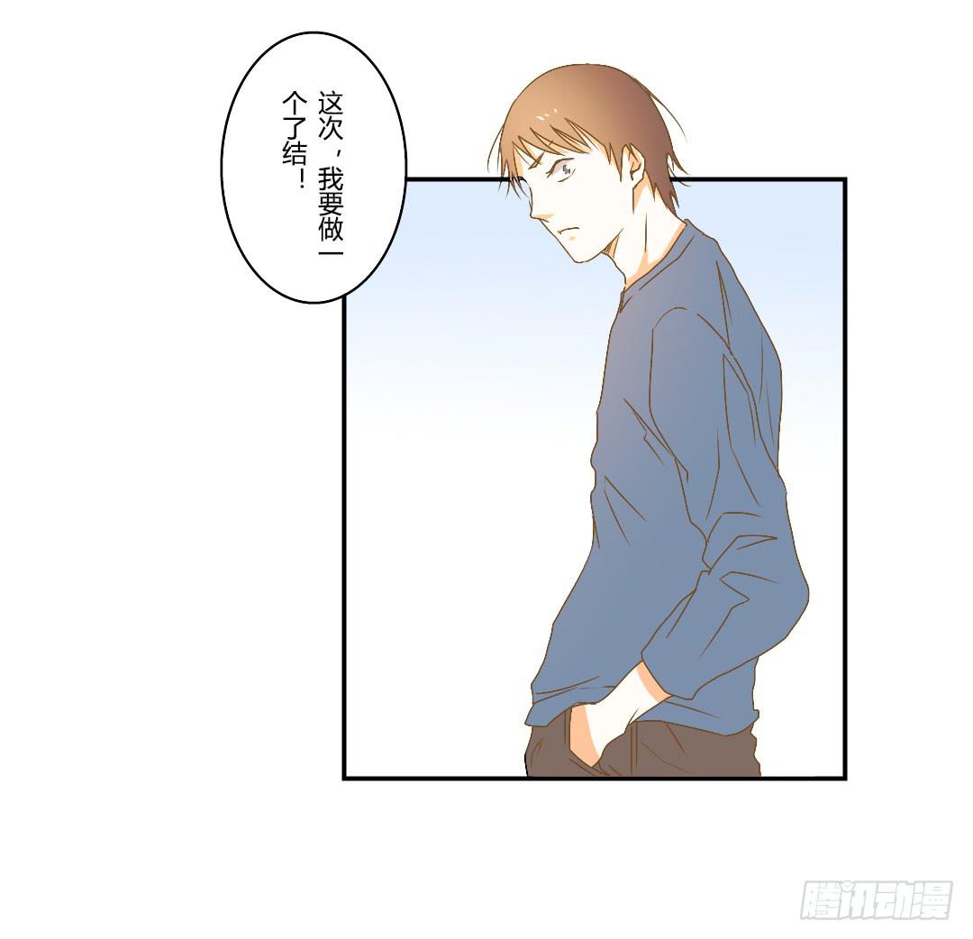 奇怪的关系-第49话