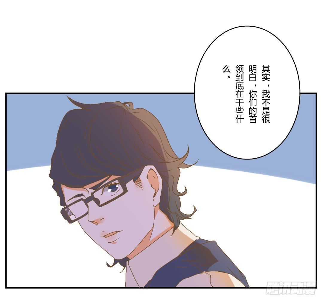 奇怪的关系-第49话