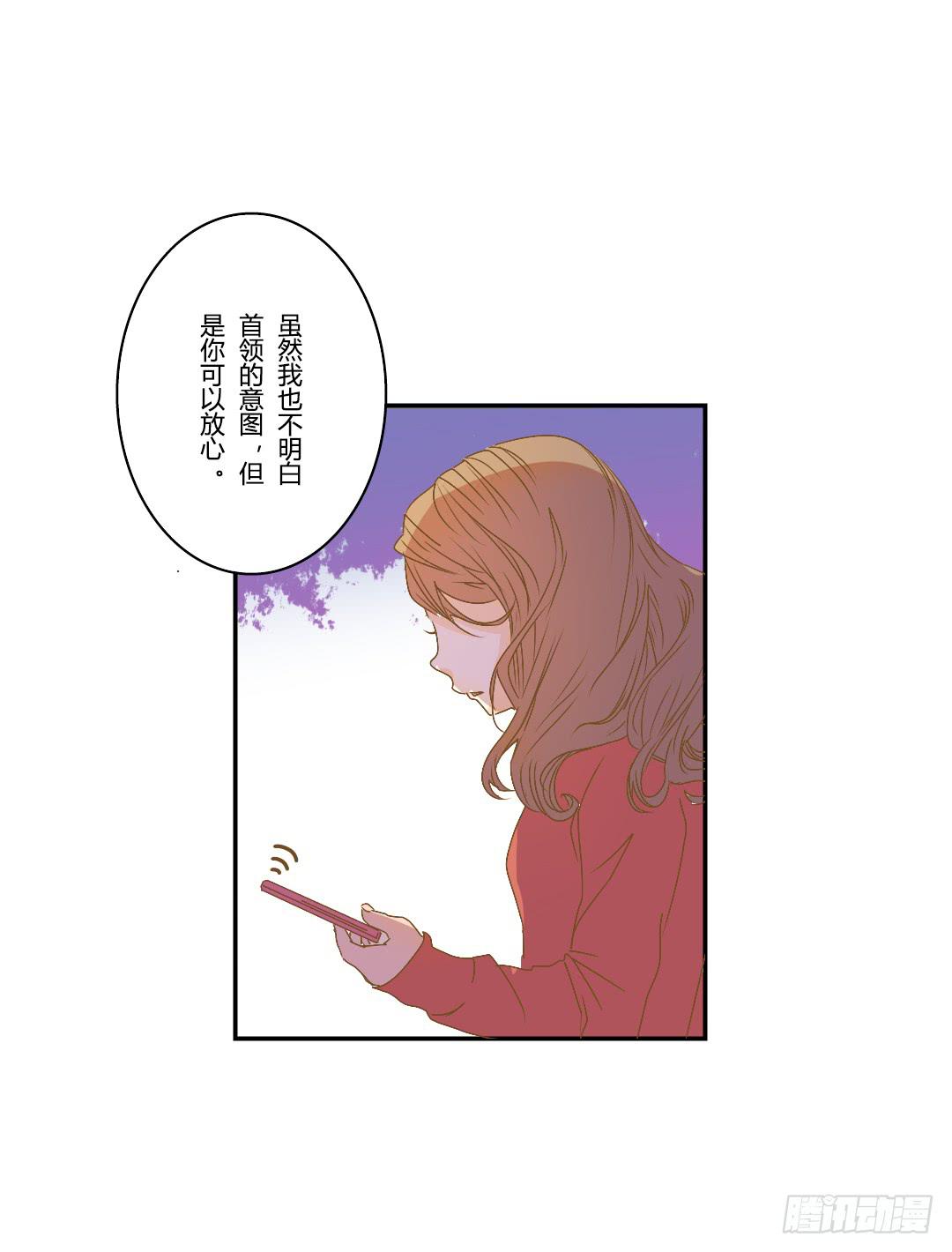 奇怪的关系-第49话