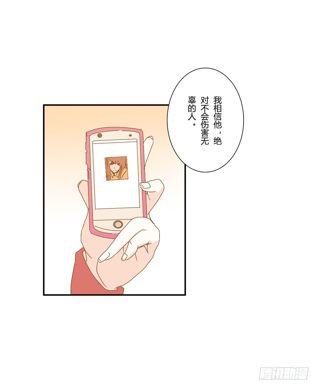 奇怪的关系-第49话