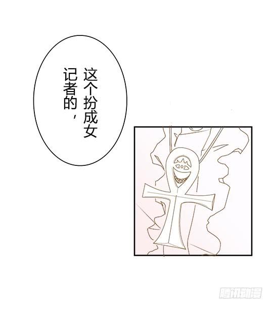 奇怪的关系-第49话