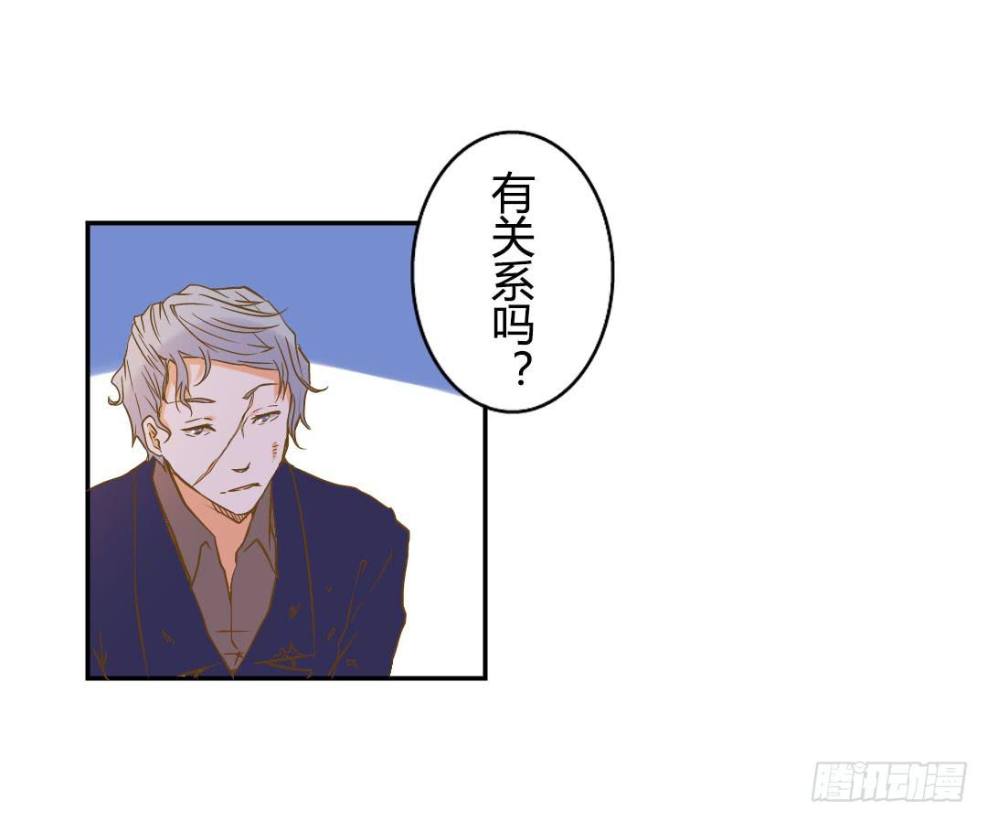 觸不可及的世界 - 尾聲 - 5