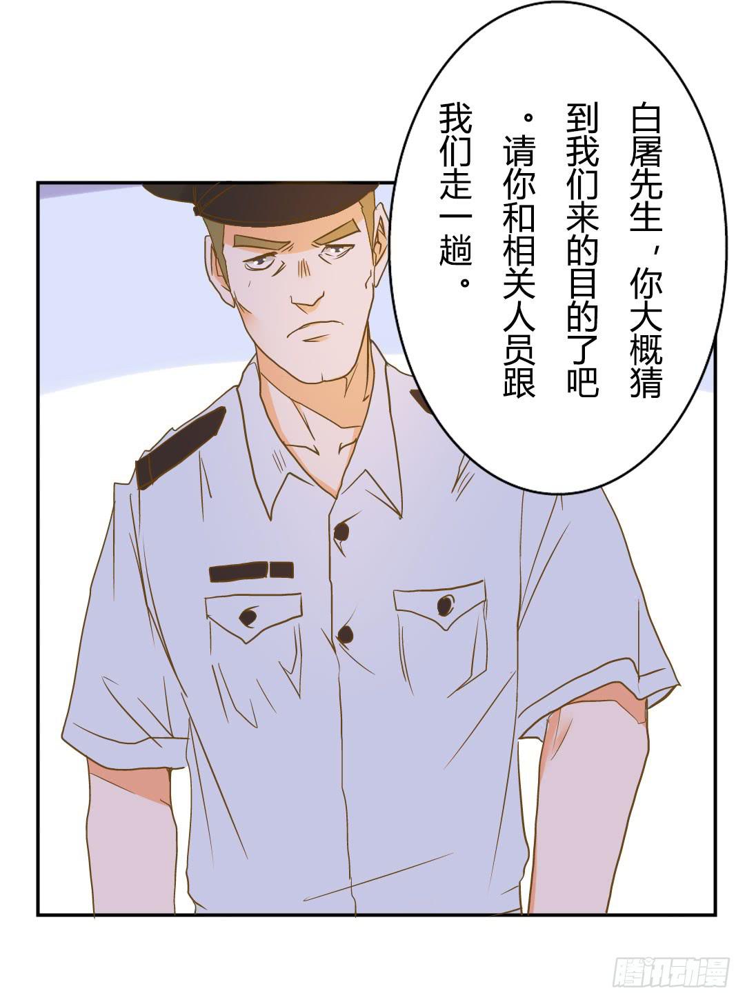 觸不可及的世界 - 尾聲 - 3