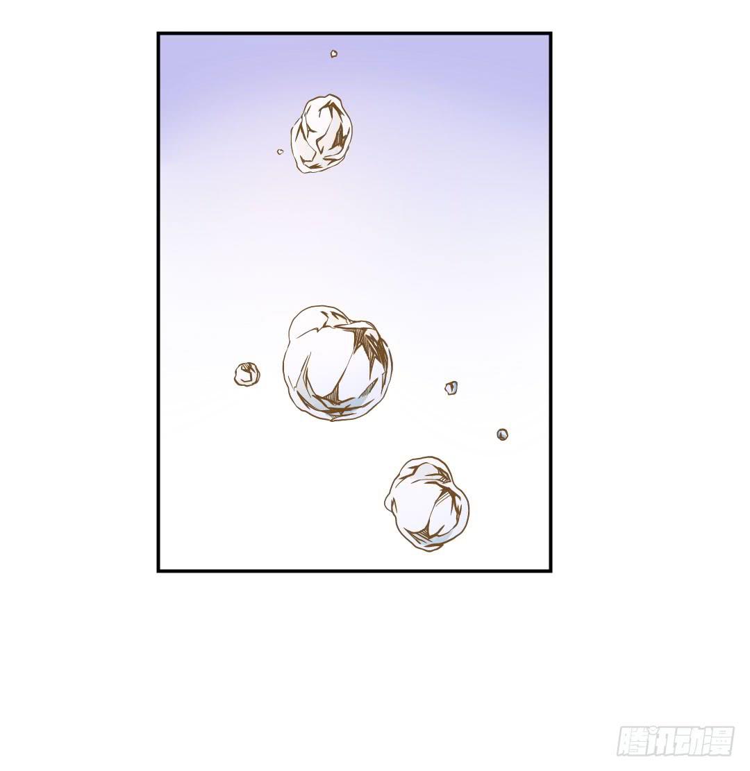 觸不可及的世界 - 尾聲 - 6